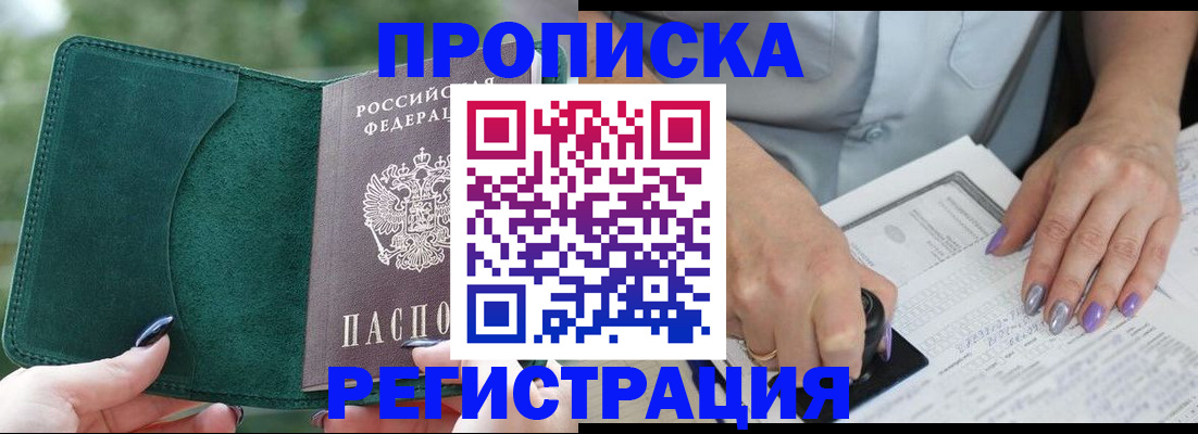 временная регистрация адрес в Козельске