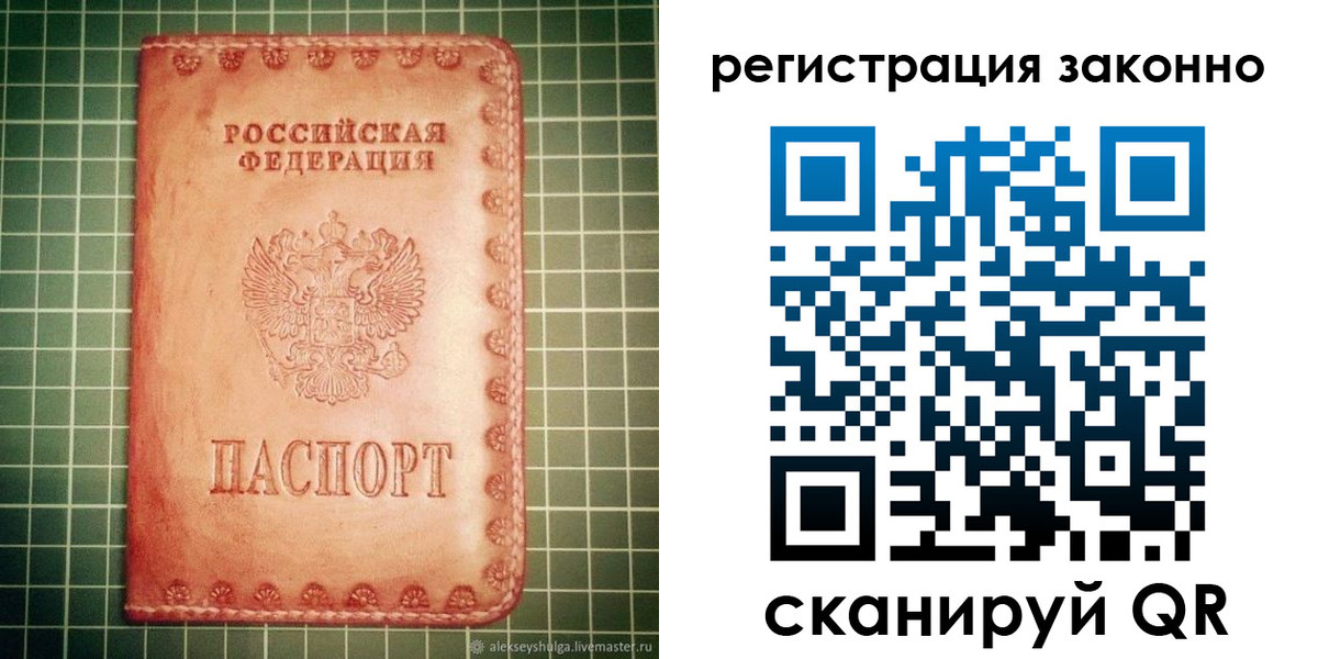 миграционный учет в Козельске