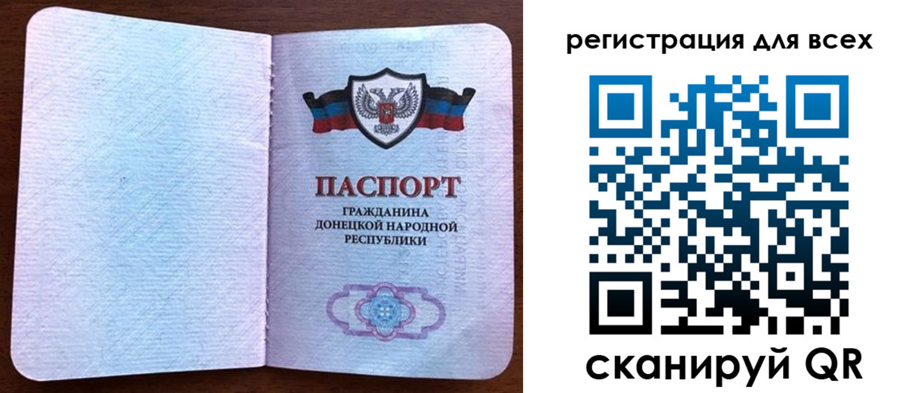 прописка для кредита в Козельске