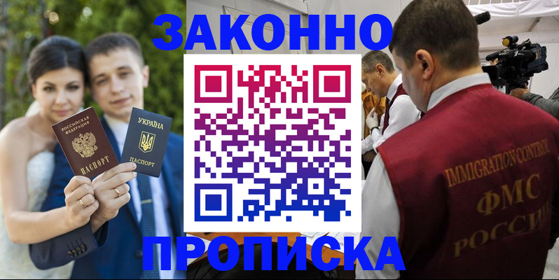 регистрация для школы в Козельске