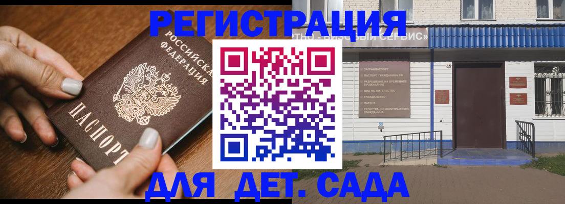 временная регистрация поиск в Козельске