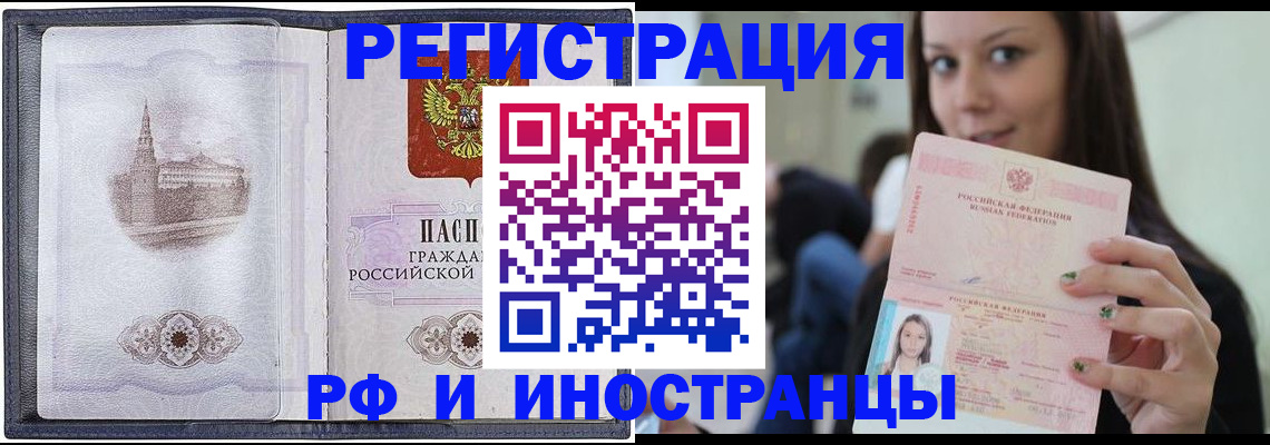 временная регистрация гарантия в Козельске