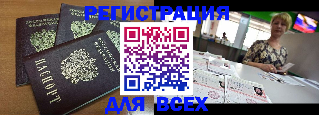 регистрация для дет. сада в Козельске